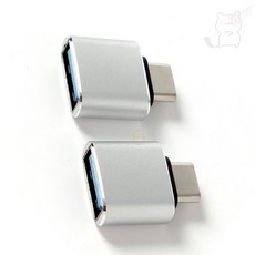 서지스토어 USB 3.0 A to C타입 OTG젠더 실버 USBC변환