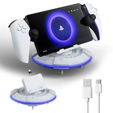 PlayStation PS Portal PS5 串流掌機專用充電座組，隨時隨地暢玩PS5遊戲，高清流暢體驗, 1個, PSP座充(僅限裸機使用)
