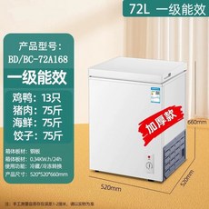 소형 김치냉장고 신선유지 625mmx833mm 음료수냉장고, 1, F. 168 에너지 효율 10년 보증 무상