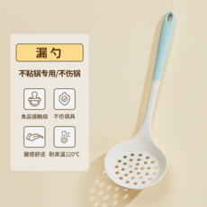 食品級耐高溫 硅膠鍋鏟湯勺套組, 【藍柄】雙色漏勺