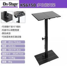 전자 피아노 거치대 3단 디지털 건반 프레임 반주기, 1개, Q. KS6150