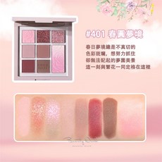 GOGO TALES戈戈 舞 薔薇漸變九色眼影盤 大地色系 高光腮紅修容一體盤, 1個, #401 春園夢境~25/6