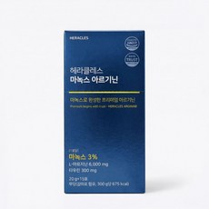 헤라클레스 아르기닌 6000 1박스 15포 오르니틴 타우린 아연 블랙마카, 20g, 2개