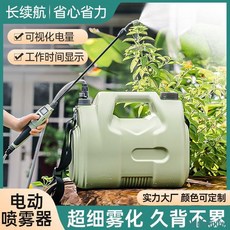 農用噴槍 新款 農用 噴霧器 背負式 消毒打藥機 高壓電機, B-4北歐綠【長續航】,8L電動噴霧器