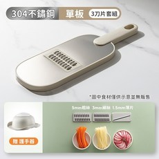 蔬菜脫水器 5L大容量 洗菜籃 瀝水籃 沙拉盆, 1個, 3刀組 單板 304不鏽鋼切菜器