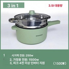 다기능 일체형 냄비 다용도 차량용 24V 트럭 전기밥솥, 3.5L 차량 가정용, 기본 색상