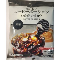 [일본정품] 야마토꿀 포션 커피 (국내당일출고) 야마토허니 커피, 3개, 8개입, 18g