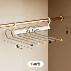 多功能摺疊褲架 無痕褲夾 衣櫃收納神器 防滑褲子收納掛架, 奶油黃, 1個
