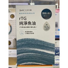 大目生醫 rTG純淨魚油 30粒, 1個