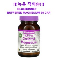 블루본넷뉴트리션 완충형 킬레이트 마그네슘 베지캡슐 60정, 1개