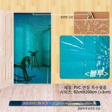 파리발 업소용파리발 파리문발투명 현관파리문발