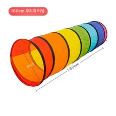 강아지 훈련 놀이 터널 기구 트레 훈련소 애견 던지기, 46x180cm 터널 수납 가방 포함