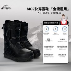 스노우보드부츠 보아 와아어 버튼 남녀공용 부츠 화이트 스노보드 스노우보드 남성 여성 여성용 보드, 29, 블랙 MOZ 와이어