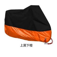 오토바이 커버 사계절 방수 방진 UV 차단 190T 여러 가지 색상 DS JZ, 2XL for 2101-2200mm, Bla Orange