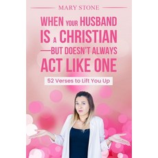 (영문도서) When Your Husband is a Christian-But Doesn't Always Act Like One Paperback, Mary E Stone, English, 9798988886334