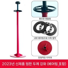 포스트잭 밋션 하체지지대 버팀목 리프트 엔진홀더 받침대, 2023 원판형-베어링 포함-빨간색, 1개