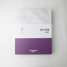 KCC 데코타일 바닥재 셀프시공 인테리어 리모델링 우드타일 사각타일 1평(3.24m2) 국산 제조, 1개, KCC 데코타일 샘플북