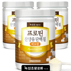 산양유 초유 단백질 분말 (총 4통) 3+1통 더/ 프로틴 산양유 단백질 비오틴 /한정, 4개