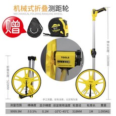 測距輪 機械小輪大輪輪式測距儀 電子數顯滾尺推尺, 1個, 大號國產機械測距輪