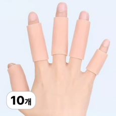 로멀리 손가락 마디 오픈형 골무, 10개, 스킨