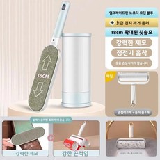 양면 애완동물 털 제거기 모직 코트 관리 브 끈끈이 침구 청소 도구 플라스틱 재질, 10. 【업그레이드된 제모기 세트 】 대형 북유럽 모던, 기본