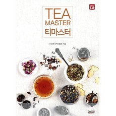 티마스터, 커피투데이