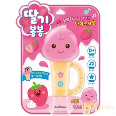 대목 딸기 봉봉 사운드북 돌선물
