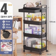 타투 반영구 트롤리 관리 보관 1 미용카트 작업대 선반 웨건 투명 서랍 이동식 소형, 1개, 4칸 블랙 B