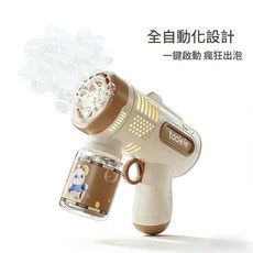 toolele 宇航員電動泡泡機, 原裝泡泡液 罐裝, 1個