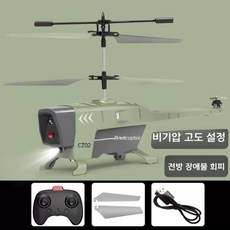 입문용 원격제어 드론자격증 지능형 무인 촬영용 FPV, [단일 배터리 수명], 1개