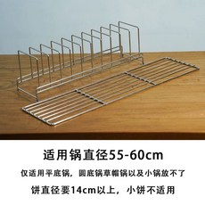 스텐 호떡 거치대 붕어빵 간식, D. 0 세트 0 그리드 랙