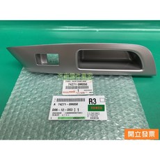 TOYOTA 豐田 WISH 2.0 後車門扶手飾板 74271-0M050