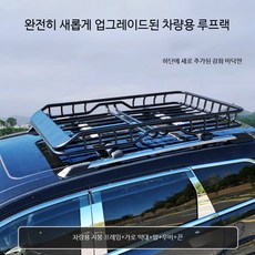 자동차 루프랙 가로바 SUV 지붕 짐받이 캠핑용 범용 프레임 랙 고정형 익스테리어용품, 1개, 1.2미터 프레임+강화벨트+망+우비+끈