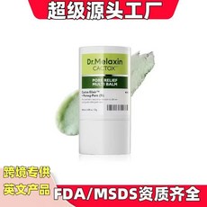 Dr.Melaixin Cactox 毛孔仙人掌舒緩潤膚棒 滋潤亮膚, 1個, 25g帶標僅供出口銷售，禁止國內銷