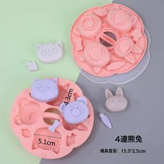 DFMEI 寶寶輔食模具食品級可蒸可煮嬰兒蒸糕模具耐高溫鉢仔糕硅膠蛋糕模, 1個, 4連熊兔 帶蓋:如圖
