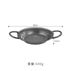 YIChu 復古不鏽鋼雙耳海鮮盤 意麵盤 西班牙海鮮焗飯鍋 韓式炸雞盤 加厚餐盤 UVXY, 24cm特厚雙耳鍋(復古做舊), 1個
