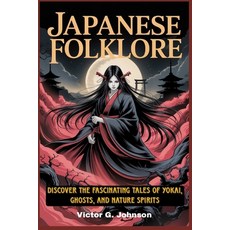 (英文圖書)Japanese Folklore: Discover the Fascinating Tales of Yokai Ghosts and Nature S... 平裝版, Independently Published, 英文