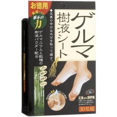 일본 게르마늄 수액 발바닥 발 피로 케어 패드 파스 시트 30장