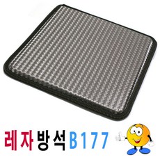 레자방석B177레자방석방석레자가교방석 swg+16485oF