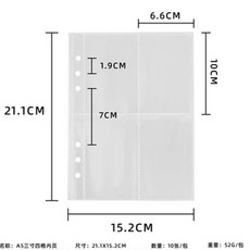 台灣出貨-A5卡冊拍立得相冊三寸小卡四宮格明信片卡冊活頁夾卡冊紀念冊禮物, 僅A5內頁20張