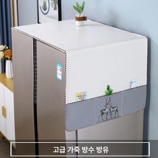 냉장고덮개 세탁기덮개 건조기덮개 먼지덮개 냉장고커버, 1개, 럭키디어-오프화이트