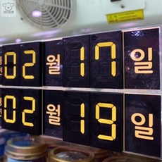 리치점빵 회전식 넘버링 소형 N2-N6 N4 모듈숫자돌림판, N2 - 흰색