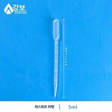 실험실 플라스틱 무균 미세분주기 독립포장, 1개, 5ml 10개, 기본 구성품