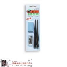 U Friend CHIRST 漫畫沾水筆組, 1個