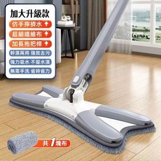 全網最低價12H出貨 免手洗拖把 拖把 拖把組 平板拖把 夾布拖把 旋轉拖把 拖把桶 懶人拖把 吸水拖把 拖把免手洗, 1個, 慕斯灰+蝴蝶拖把+1塊布