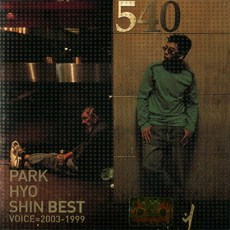 박효신 - Best Voice 2003-1999