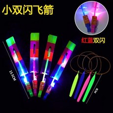 LED 발광 비행 디스크 야외 빛나는 로켓 장난감 새총 어린이 재미있는 게임 선물 6 라이트 풀 와이어 신제품, blue red light, 1개
