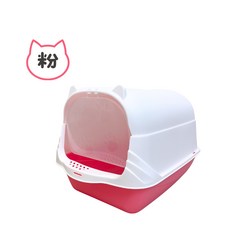 可拆蓋貓砂盆 全封式貓砂盆 開放貓砂盆 附鏟子 貓廁所 防濺砂 加高貓砂盆, 1個, 兩用式貓砂盆【粉】-送貓砂鏟, 粉