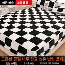 극세사 누빔 침대 겨울용 체커보드 깔개 매트 90 이불, 업그레이드 블랙 앤 화이트 체크