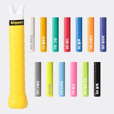 키모니 KGT 102 하이 소프트 EX 홀 오버그립 13색 선택가능, 스카이, 1개